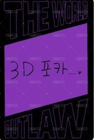 Outlaw 專輯卡 Z ver. 2 背面