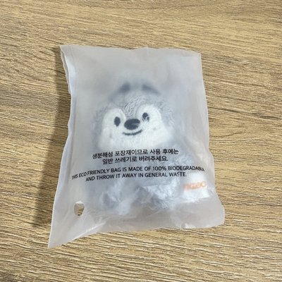 Stray Kids FM 潦草娃