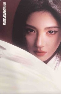 時尚COSMO6月刊 雜誌卡 