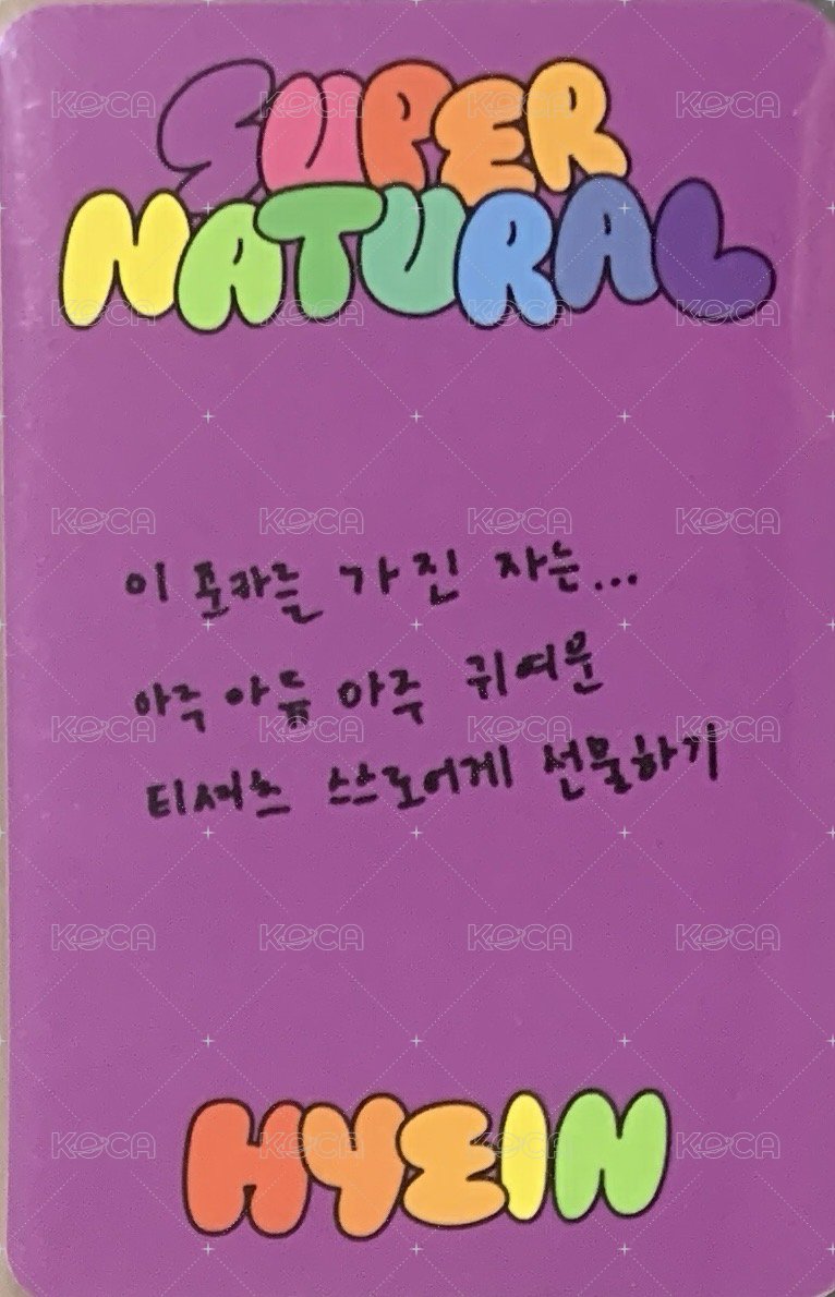 Supernatural 專輯卡 WVS B ver. 背面