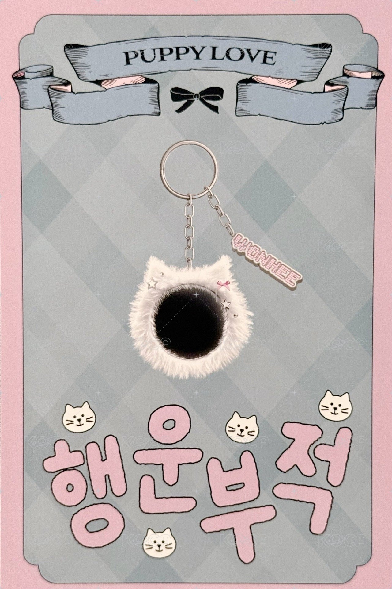 I'll change it : PUPPY LOVE mp 特典卡  背面