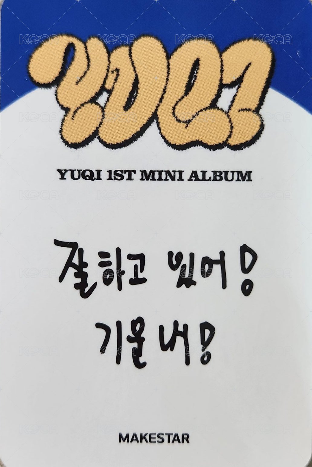 YUQ1 ms 線上3.0 簽售卡 啦啦隊琦 背面