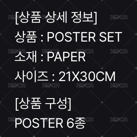 POSTER SET