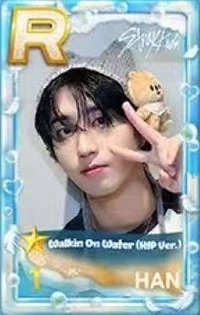 SUPERSTAR 遊戲卡 Walkin On Water(HIP Ver.)