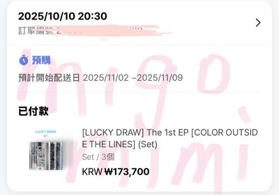 CORTIS 迷一 wvs 2.0幸運卡