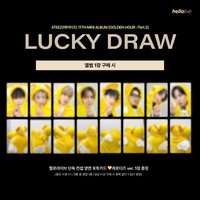 GH2 Hellolive Lucky Draw