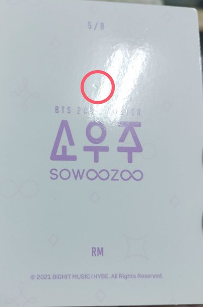 SOWOOZOO 小宇宙 隨機卡