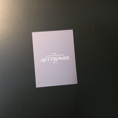 TXT EP2. 仁川場zone 證件照 崔杋圭