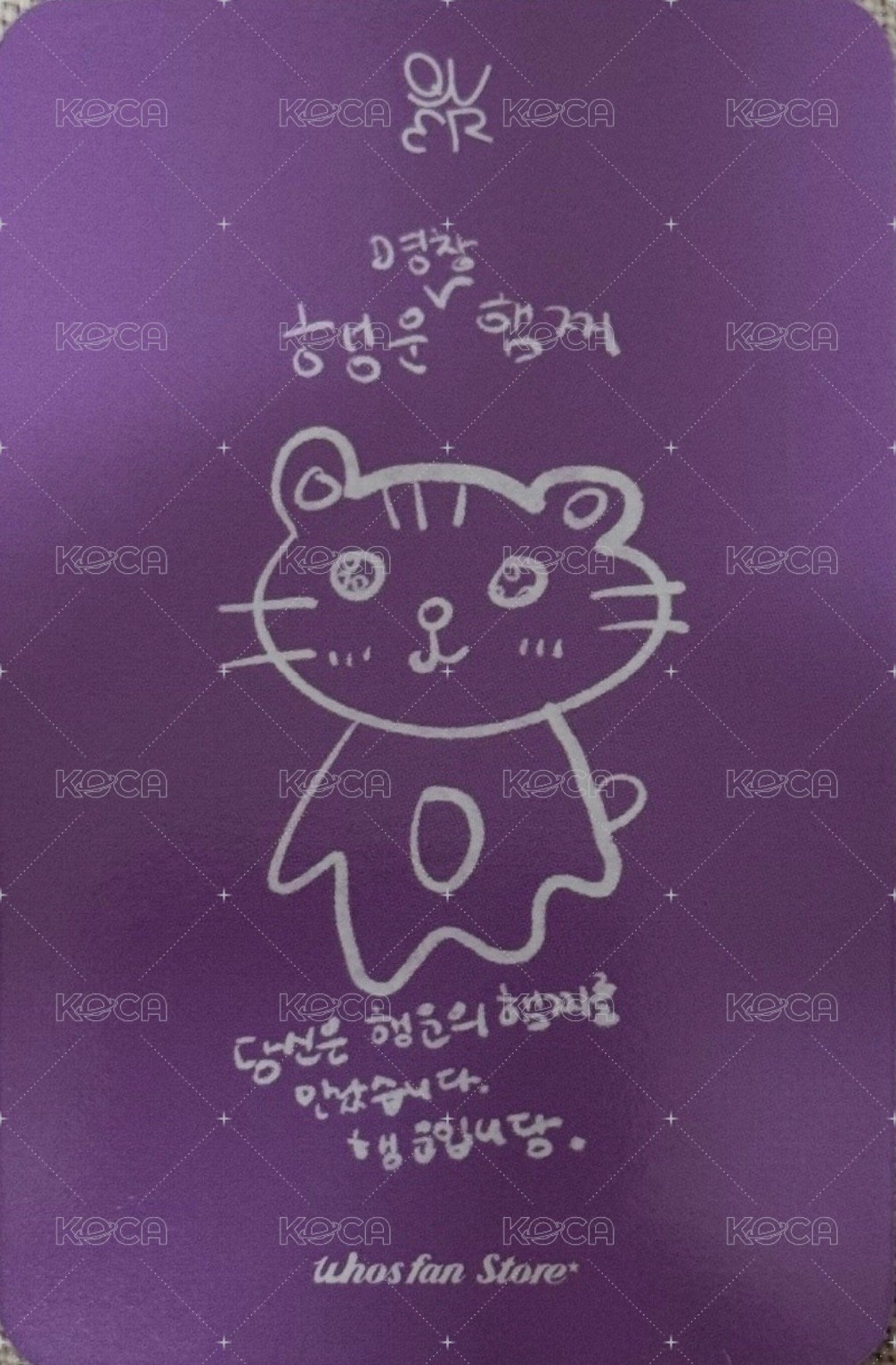 迷三 wf 1.0 簽售卡 線下 背面