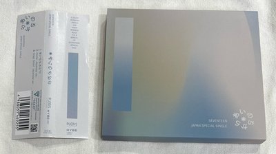 POWER OF LOVE 專輯 JUN封 空專 🩵