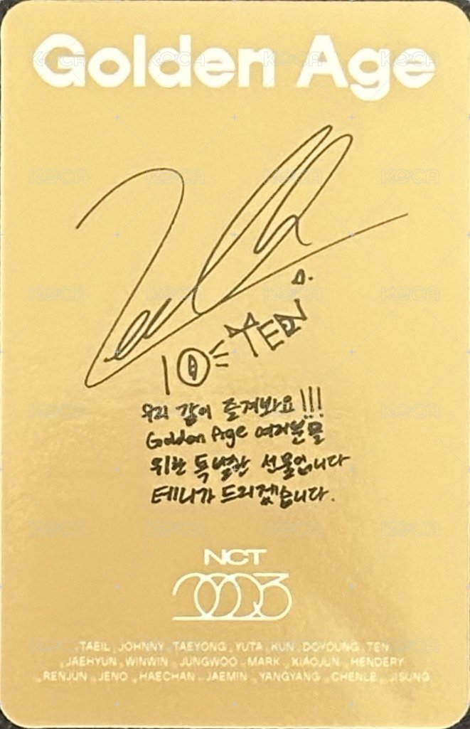 2023大隊 專輯卡  背面