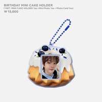 生日MD 卡套 (組) 