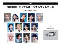 FOLLOW AGAIN 日區電影卡第一週