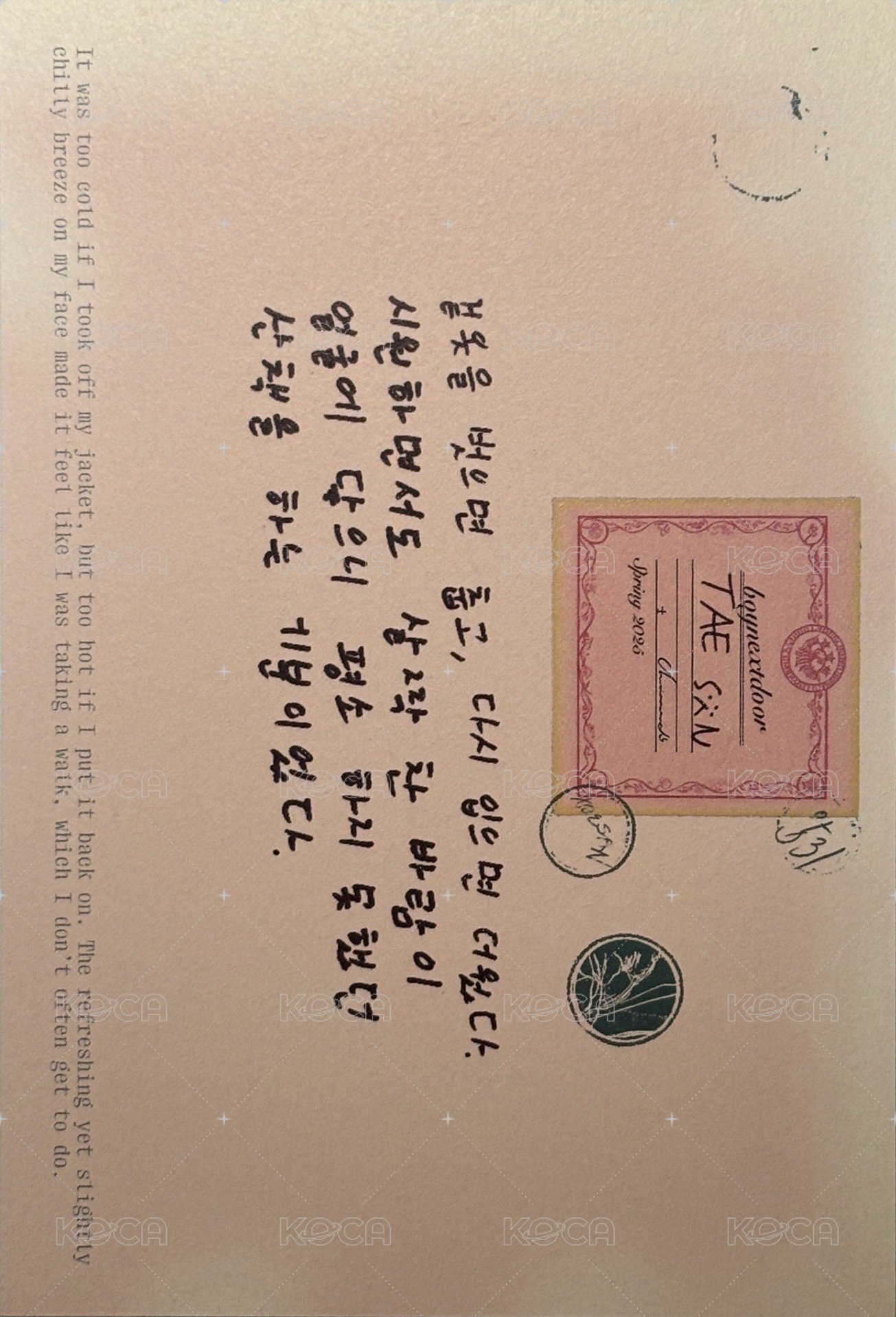 馬德里回憶錄 明信片 Taesan  背面