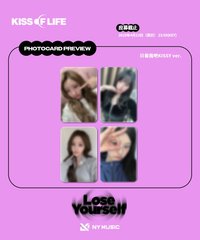 Lose Yourself 楠藝NY music LUCKY DRAW