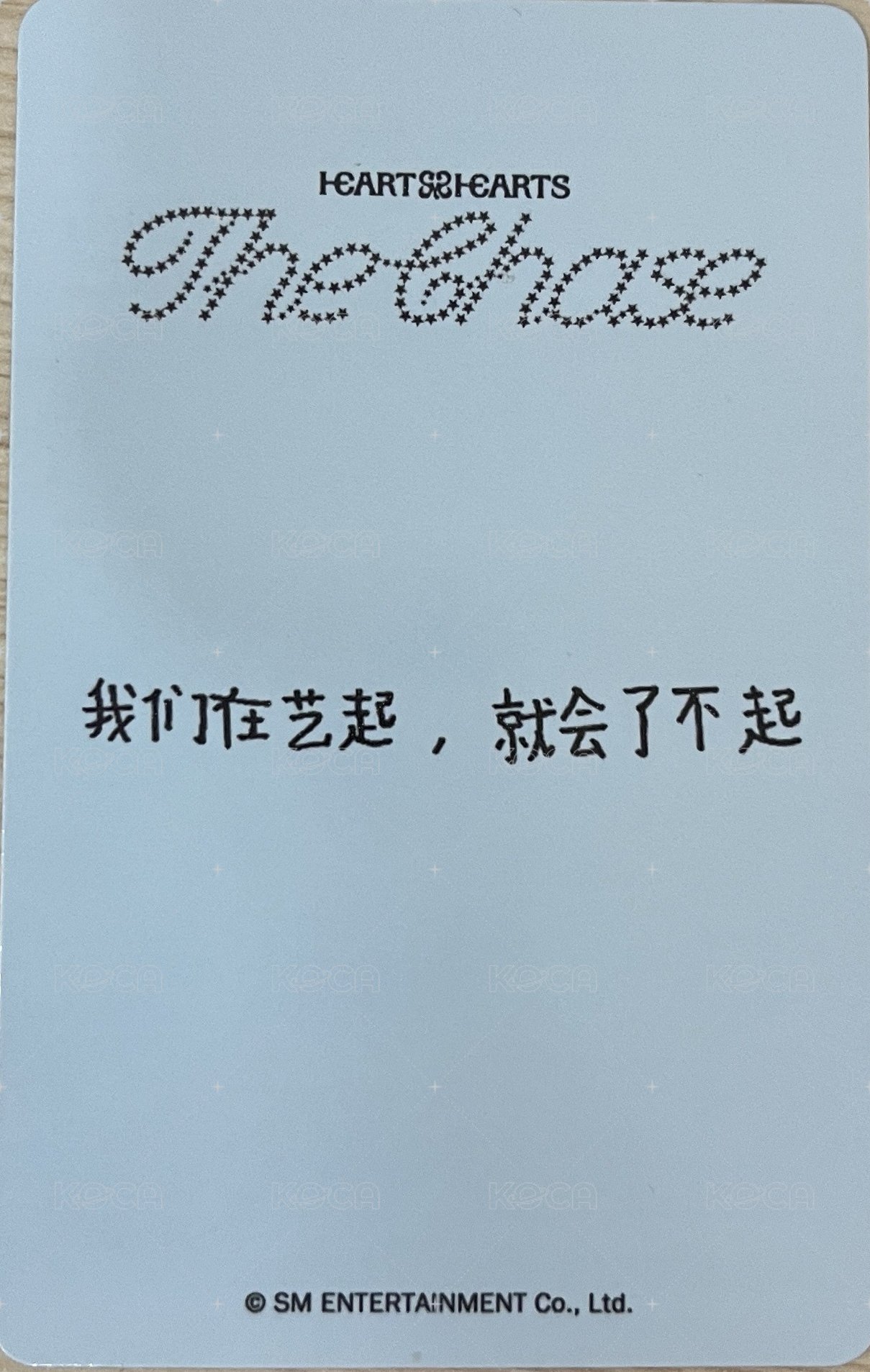 單一 kms 2.0 幸運卡  背面