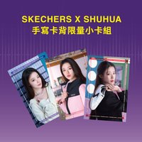 SKECHERS代言卡