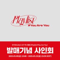 Playlist #You Are You K4 簽售1.0