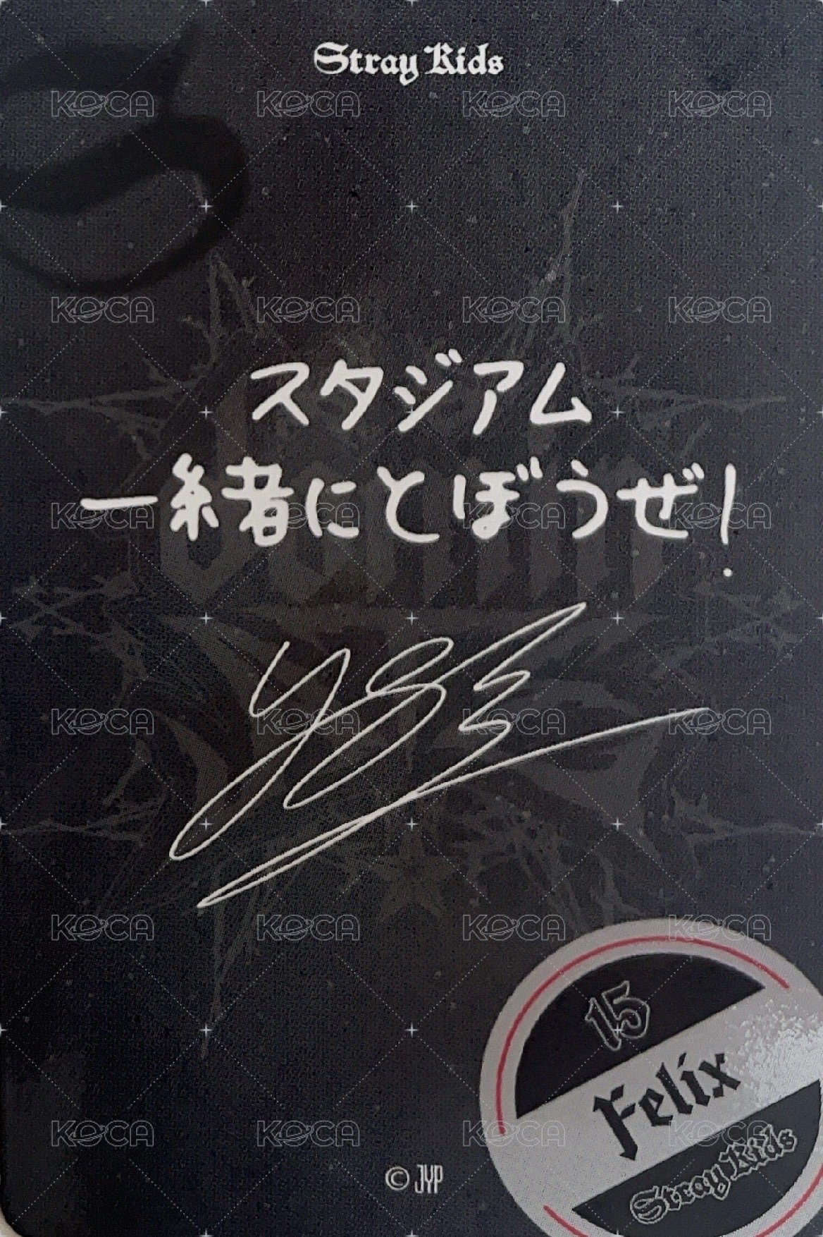 3rd 世巡 靜岡快閃線上 滿額卡  背面