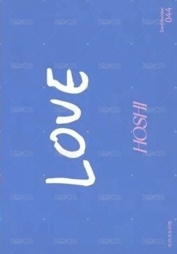 23‘FM LOVE 隨機卡  背面