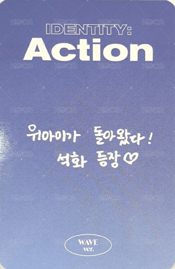 迷你三輯 專輯卡  背面