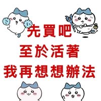 ^･･^ ੭