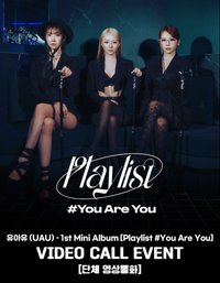 Playlist #You Are You GUmusic 簽售1.0