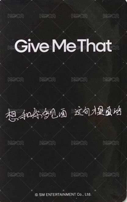 Give Me That kms Box ver 特典卡  背面