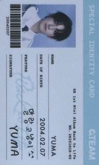 BTL 入場卡 / 場限卡 韓國快閃入場卡