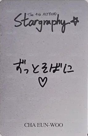 演唱會 入場卡 / 場限卡 0628 VIP 背面