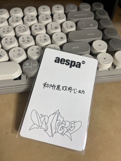 aespa mini3 my world yzy一直娛特典柚 眼鏡柚 中背(和MY是雙向心動)