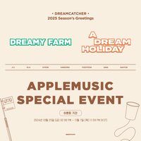 2025SG掛曆 AppleMusic 預購