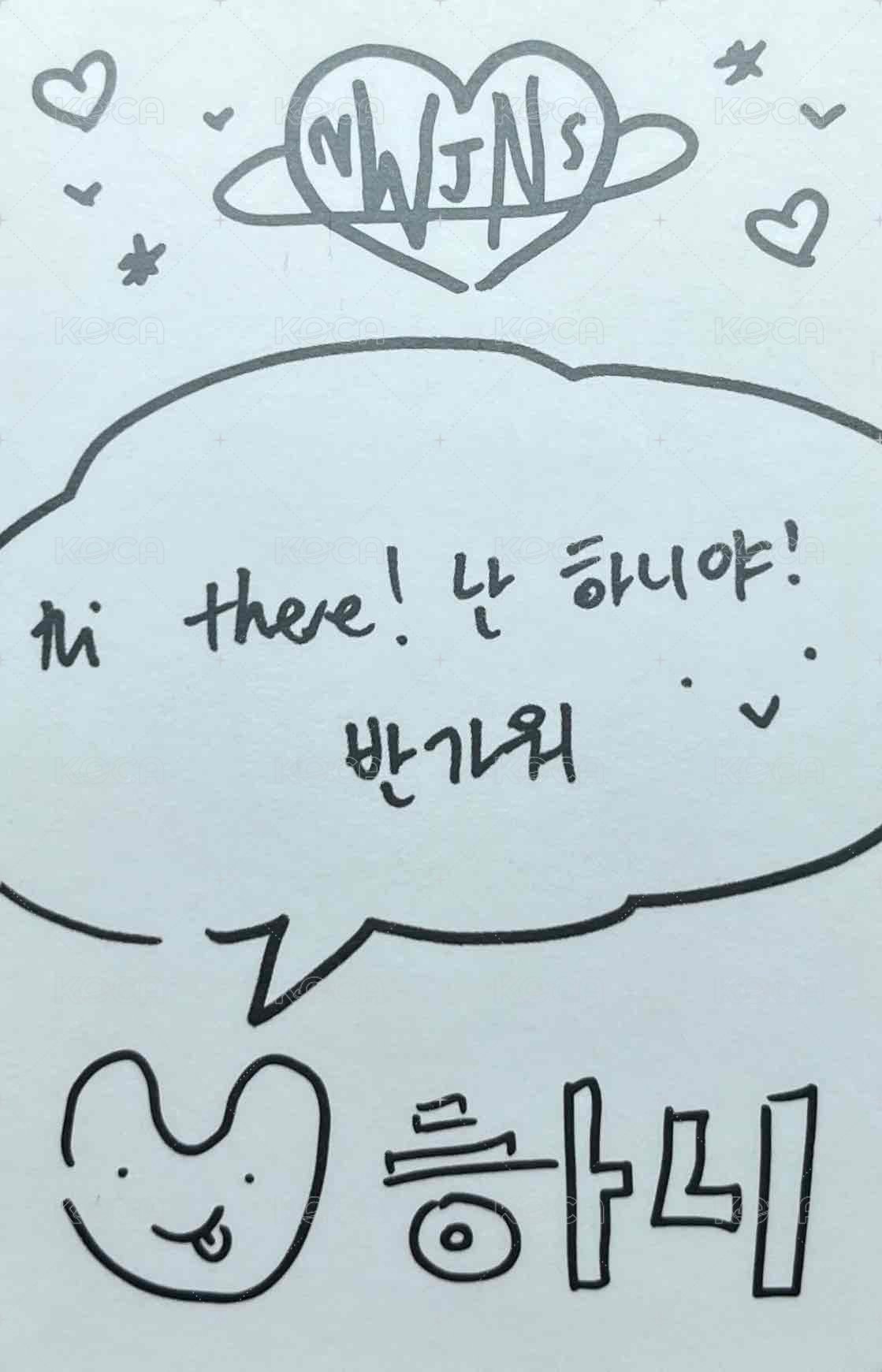 New Jeans wvs 專輯卡 WVS C ver. 背面