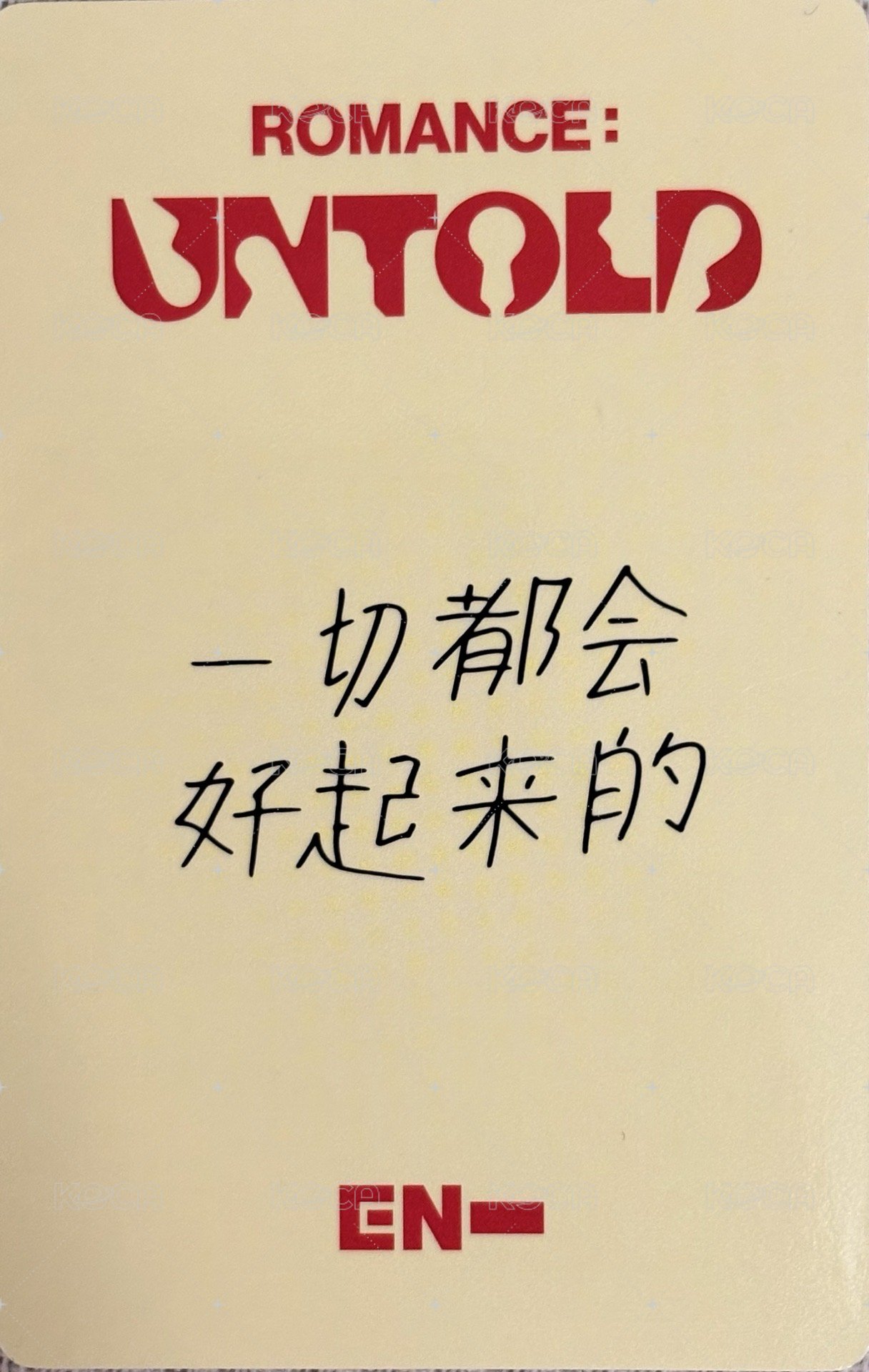 正二 yzy 青島線下 簽售卡  背面