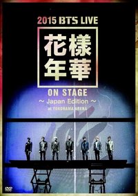 15OS DVD Japan Edition