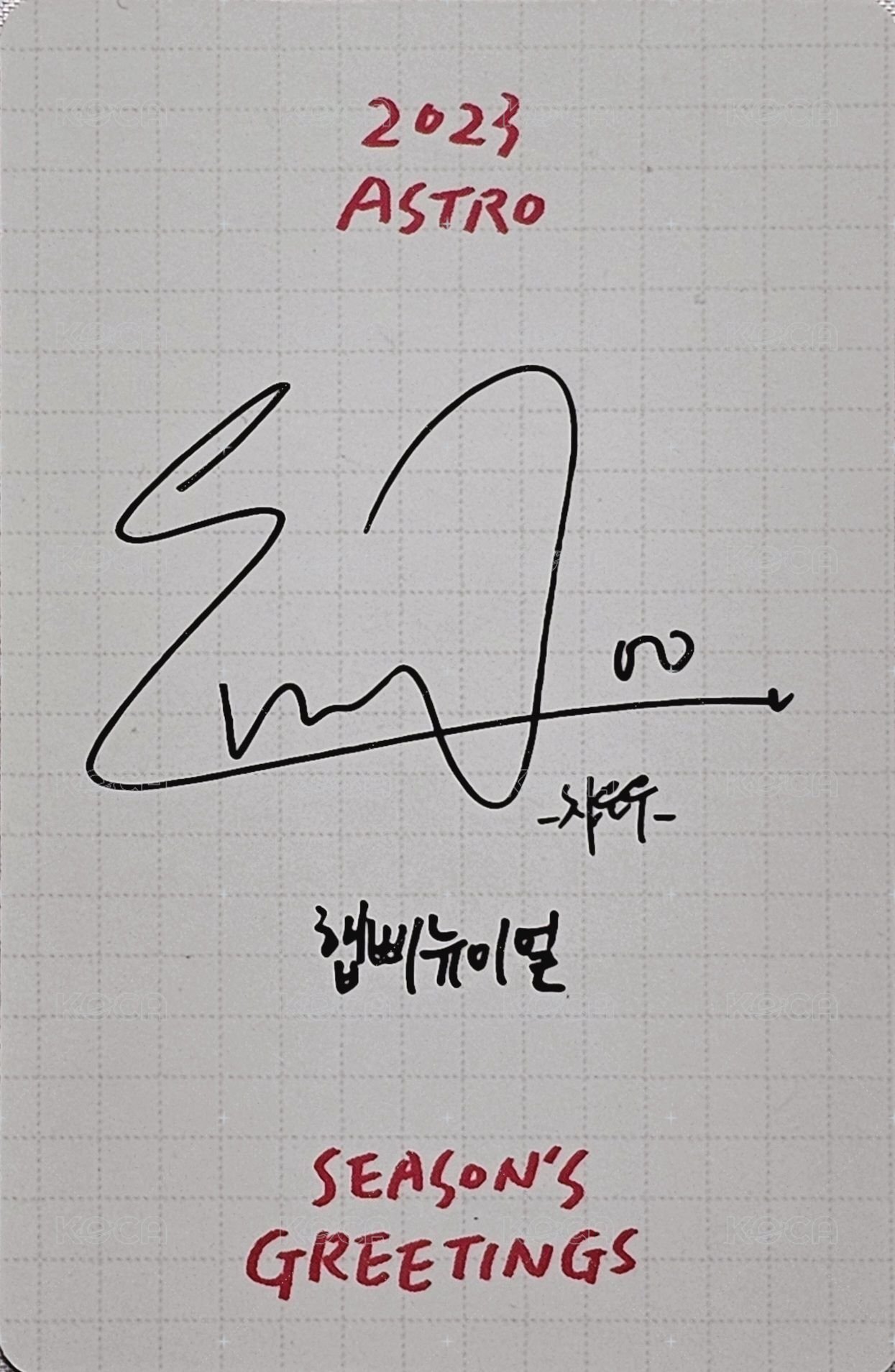 2023 年曆 年曆卡 團體 set 背面