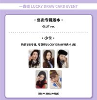 bomb yzy 幸運卡 2.0