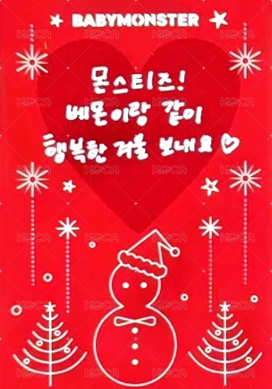 DRIP wvs 線下2.0ver.C 幸運卡 聖誕幸運卡 背面