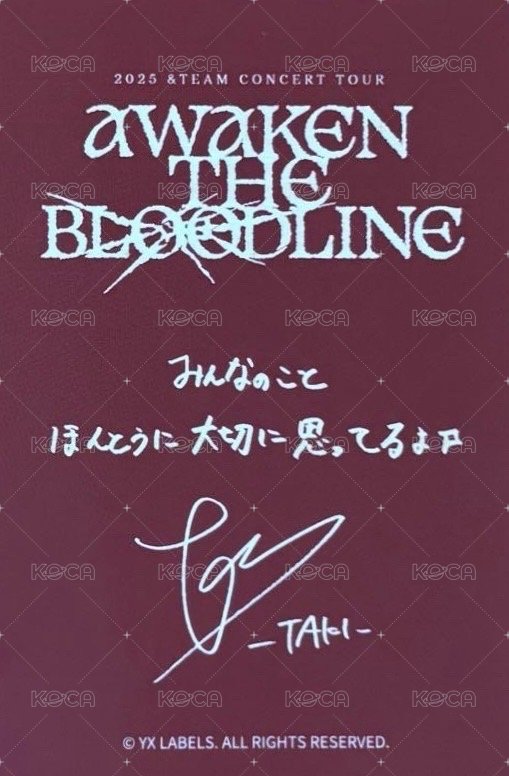ATB 會員禮卡 TOKYO 東京場 FC/zone卡 背面