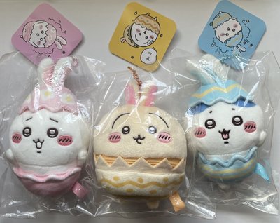 吉伊卡哇 復活節 吉伊 小八 烏薩奇 吊飾娃