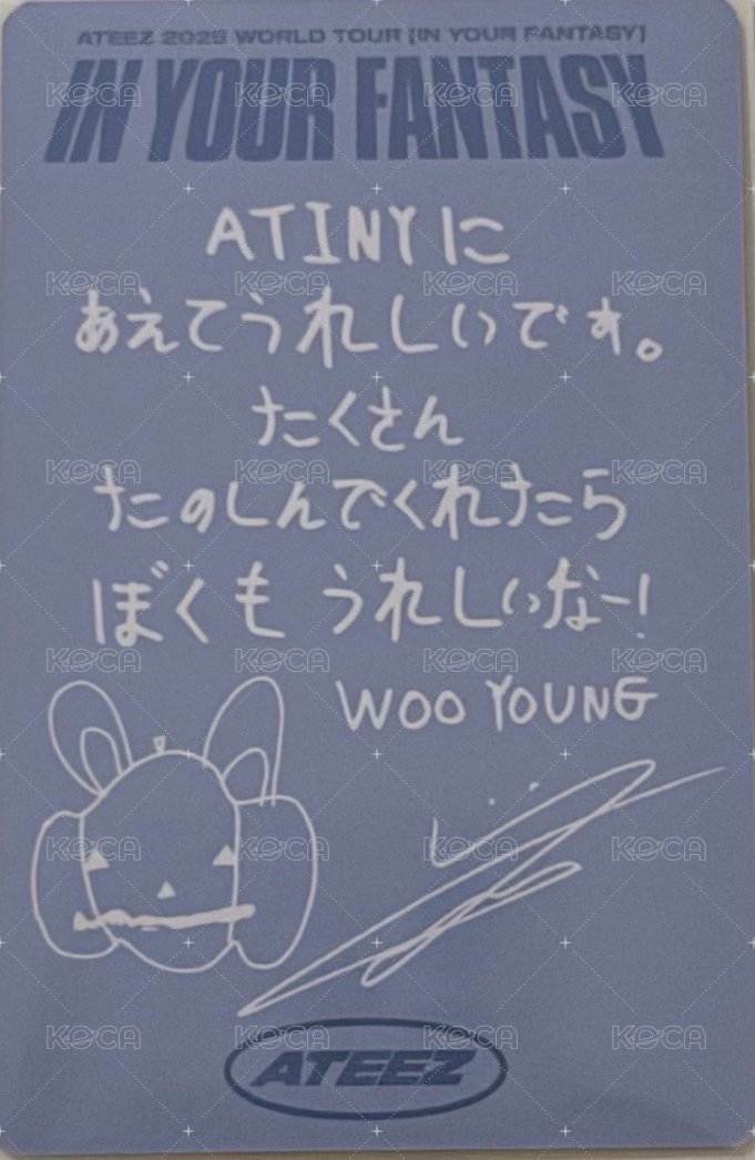 IN YOUR FANTASY 滿額卡  背面