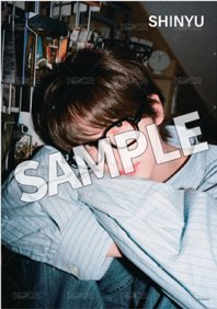 TRY WITH US 塔店 特典海報  正面