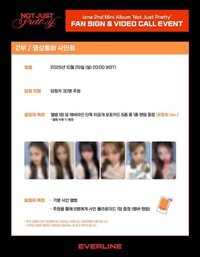 迷二 el3.0簽售-偶運ver.