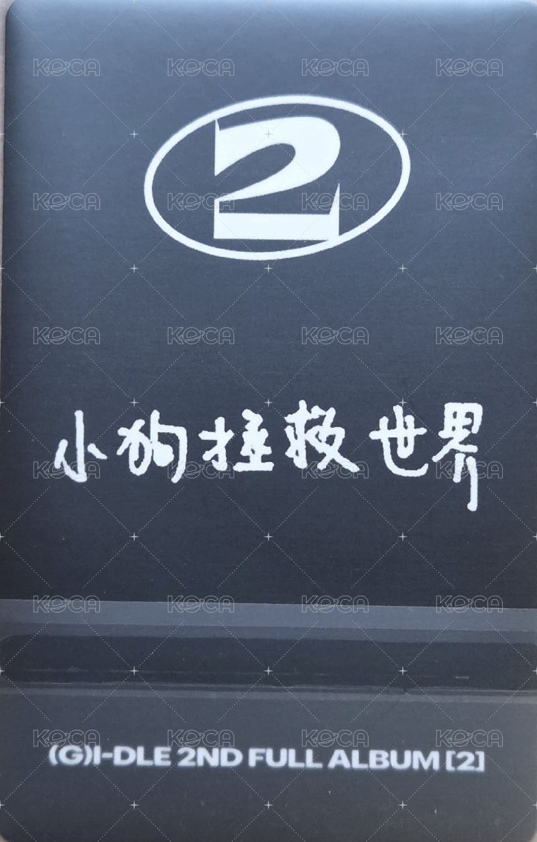 正規二 kms 1.0 JC版 特典卡 中背 背面