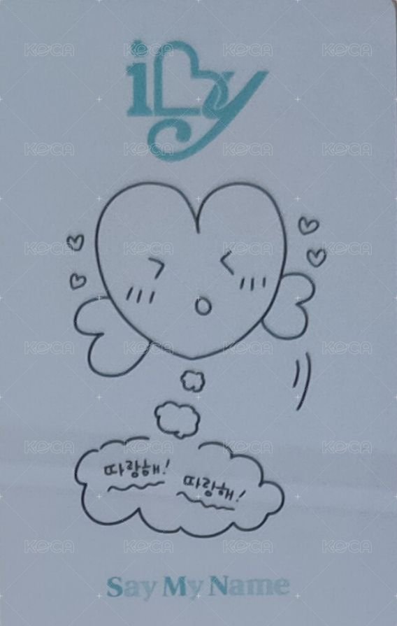 iLy 專輯卡 KEYRING ver. 背面