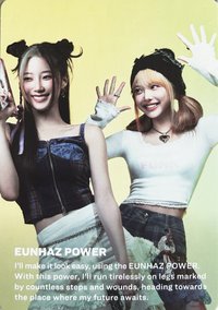 EASY 專輯卡 電子專verB