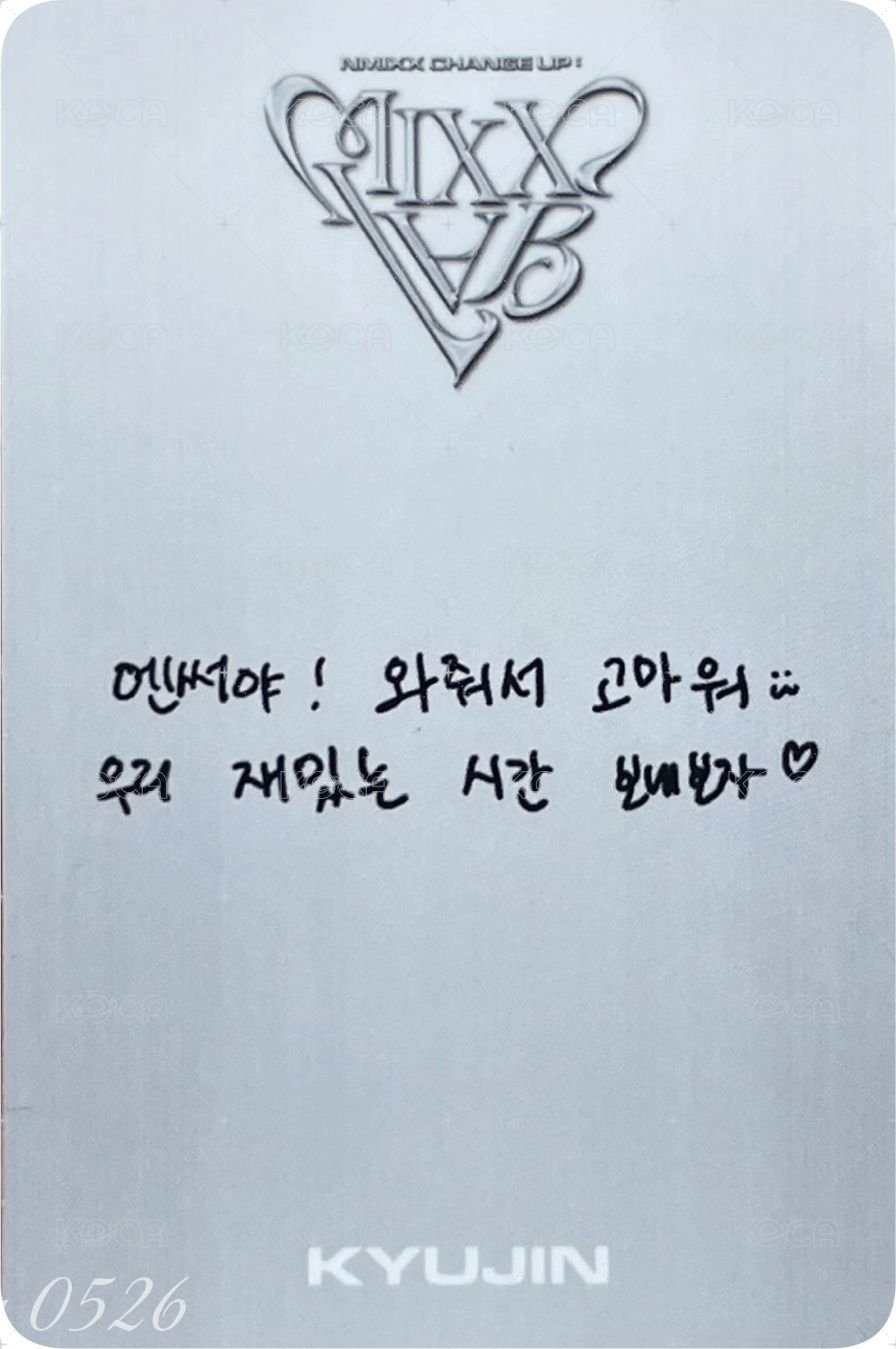 MIXX LAB 入場卡 / 場限卡 MIXX LAB Day1 入場卡 背面