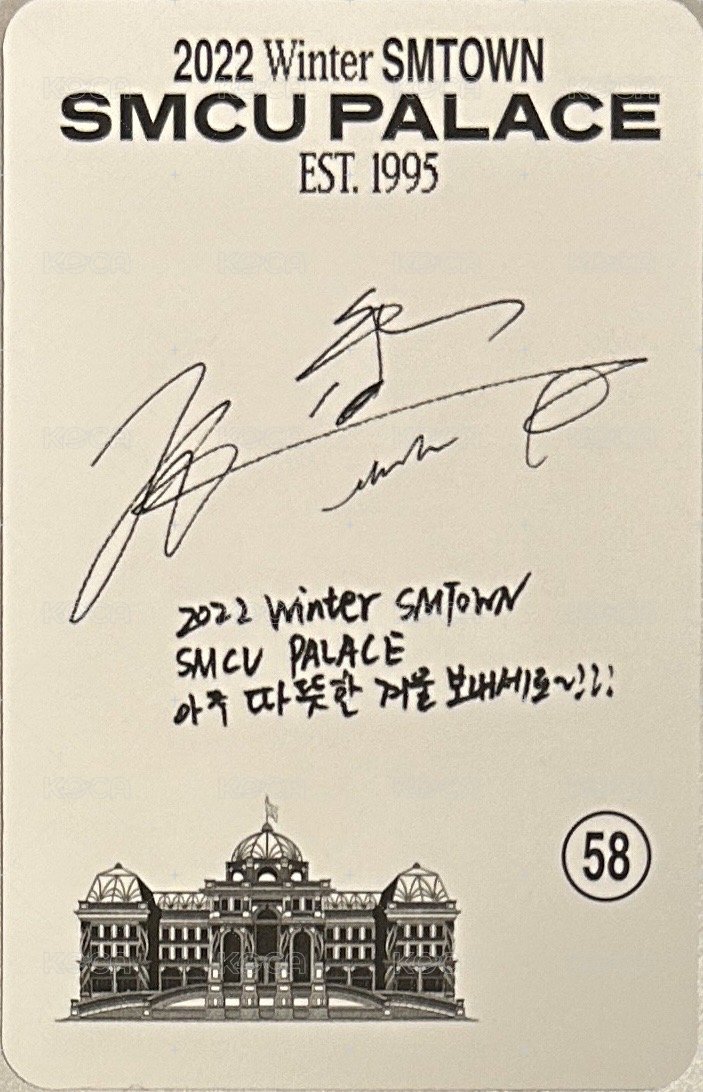2022 SMCU 專輯卡  背面