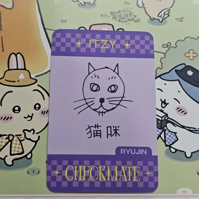 CHECKMATE tou 3.0 簽售卡