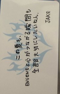 WTL世巡 滿額卡 長居線下滿額信息卡